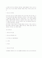 독후감 모음 총 31권 분량 독후감 (이기적 유전자,정의란 무엇인가,82년생 김지영,칼의 노래,루소 에밀,딥스 등등 독후감,서평 모듬) 84페이지