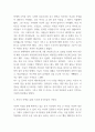 독후감 모음 총 31권 분량 독후감 (이기적 유전자,정의란 무엇인가,82년생 김지영,칼의 노래,루소 에밀,딥스 등등 독후감,서평 모듬) 89페이지