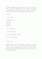 독후감 모음 총 31권 분량 독후감 (이기적 유전자,정의란 무엇인가,82년생 김지영,칼의 노래,루소 에밀,딥스 등등 독후감,서평 모듬) 91페이지