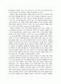 [2023 정신건강론]  (1) 성격이론을 ‘정신역동적 관점’, ‘행동주의적 관점’, ‘인본주의적 관점’, ‘특질적 관점’으로 구분하여 각각 설명하고, (2) 각 이론에 비춰 본인의 성격을 분석하시오. 분석 시 구체적인 예를 함께 제시하시오. 7페이지