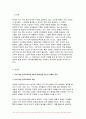 2023년 2학기 교육사회학 중간과제물 - 교육사회학 1) 유아 대상 한국어교육의 대상과 필요성을 자신의 견해로 정의해보고 2) 이 교육이 활성화되기 위해서 필요한 부모, 교사, 또는 지역주민 대상으로 필요한 교육을 제시하시오. 3페이지