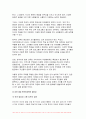 2023년 2학기 교육사회학 중간과제물 - 교육사회학 1) 유아 대상 한국어교육의 대상과 필요성을 자신의 견해로 정의해보고 2) 이 교육이 활성화되기 위해서 필요한 부모, 교사, 또는 지역주민 대상으로 필요한 교육을 제시하시오. 4페이지
