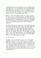 인간과사회 2023학년 2학기] 1. 교재 7장(사회불평등과 계급 계층)을 읽고 참고하여 우리 사회의 불평등 문제 중 하나를 선택해 묘사하고, 2. 교재 3장(사회를 바라보는 관점들)을 읽고 사회불평등에 영향을 주는 사회구조적 요인은 어떤 것이 있는지 설명한 다음, 3. 이것이 자신 또는 주변인의 삶에 어떠한 영향을 미치고 있는지 서술하시오.- 인간과사회 5페이지