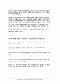 인간과사회 2023학년 2학기] 1. 교재 7장(사회불평등과 계급 계층)을 읽고 참고하여 우리 사회의 불평등 문제 중 하나를 선택해 묘사하고, 2. 교재 3장(사회를 바라보는 관점들)을 읽고 사회불평등에 영향을 주는 사회구조적 요인은 어떤 것이 있는지 설명한 다음, 3. 이것이 자신 또는 주변인의 삶에 어떠한 영향을 미치고 있는지 서술하시오.- 인간과사회 12페이지