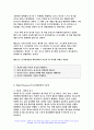 교육심리학 2023학년도] 1. 매슬로(Maslow)의 동기위계설에 대해 설명하고, 그 교육적 시사점을 논하시오. 2. 에릭슨(Erikson)의 성격발달단계이론에 대해 설명하고, 그 교육적 시사점을 논하시오.- 교육심리학 5페이지