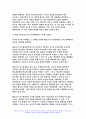 교육심리학 2023학년도] 1. 매슬로(Maslow)의 동기위계설에 대해 설명하고, 그 교육적 시사점을 논하시오. 2. 에릭슨(Erikson)의 성격발달단계이론에 대해 설명하고, 그 교육적 시사점을 논하시오.- 교육심리학 7페이지