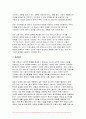 고위험모아간호학 2023년 2학기) 고위험모아간호학 아동간호사의 주요 역할, 수행 과정에서 직면하게 되는 윤리적 딜레마 본인의 의견 고위험 신생아의 호흡기능부전의 원인 간호중재방법, 다음 사례를 읽고, 대상 암환아와 가족에게 도움이 될 수 있는 간호 중재 5페이지
