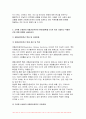 고위험모아간호학 2023년 2학기) 고위험모아간호학 아동간호사의 주요 역할, 수행 과정에서 직면하게 되는 윤리적 딜레마 본인의 의견 고위험 신생아의 호흡기능부전의 원인 간호중재방법, 다음 사례를 읽고, 대상 암환아와 가족에게 도움이 될 수 있는 간호 중재 6페이지