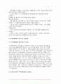 고위험모아간호학 2023년 2학기) 고위험모아간호학 아동간호사의 주요 역할, 수행 과정에서 직면하게 되는 윤리적 딜레마 본인의 의견 고위험 신생아의 호흡기능부전의 원인 간호중재방법, 다음 사례를 읽고, 대상 암환아와 가족에게 도움이 될 수 있는 간호 중재 9페이지