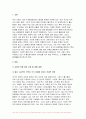 사회복지조사론 2023년 2학기 - 사회복지조사론 [저출산율 문제] 사회복지는 사회적 위험에 대한 공적인 대응이다 아래 목차에 따라 사회적 위험 분야를 하나 선정하여 해당 분야의 현황을 설명할 수 있는 지표를 하나 제시하고, 문제 개선 및 해결을 위한 향후 과제를 작성하시오 본인의 생각을 정리 3페이지