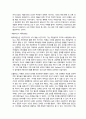 [미디어영상학과] 2023년 3학년 2학기 사진영상론 기말시험 과제물 5페이지
