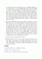 [미디어영상학과] 2023년 3학년 2학기 사진영상론 기말시험 과제물 6페이지
