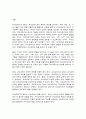 유아교육기관 운영관리] 유아교육기관의 실내외 환경관리 시 고려해야 할 사항에 대해 기술하시오 2페이지