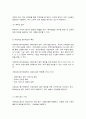 유아교육기관 운영관리] 유아교육기관의 실내외 환경관리 시 고려해야 할 사항에 대해 기술하시오 8페이지