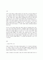 인간과과학 빅뱅] 빅뱅을 통한 우주탄생 과정에 대해 조사하시오 2페이지
