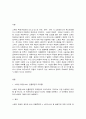 인간과과학] 20세기 초에 전 세계에 유행한 스페인 독감과 현재의 covid-19 대유행의 차이를 확산과 사망자수에 초점을 맞추어서 조사하고, 차이의 이유를 과학기술 발달이라는 측면에서 찾아보시오 2페이지