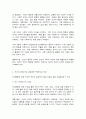 인간행동과 사회환경]인간행동에 관한 지식이 우리의 일상적인 삶에 어떤 도움을 줄 수 있는지 정리하고, 이에 대한 자신의 견해(또는 경험)를 구체적으로 작성하세요 5페이지