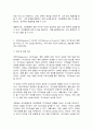 인간행동과 사회환경]인간행동에 관한 지식이 우리의 일상적인 삶에 어떤 도움을 줄 수 있는지 정리하고, 이에 대한 자신의 견해(또는 경험)를 구체적으로 작성하세요 7페이지