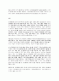 인간행동과 사회환경]인간행동에 관한 지식이 우리의 일상적인 삶에 어떤 도움을 줄 수 있는지 정리하고, 이에 대한 자신의 견해(또는 경험)를 구체적으로 작성하세요 9페이지