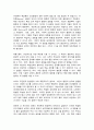 인간행동과사회환경]인간행동에 관한 이론적 쟁점 중 가장 전형적인 것이 유전론과 환경론의 대립이다. 이 두 관점을 정리하고, 이에 대한 자신의 견해(또는 경험)를 구체적으로 작성하세요 7페이지