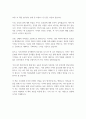 아프니까 청춘이다 독후감 제출용 2페이지