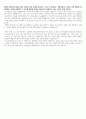 서울아산병원 첨삭 후 합격 자기소개서 3페이지