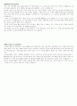 세브란스병원 첨삭 후 합격 자기소개서 2페이지
