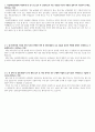 서울대학교병원 첨삭 후 합격 자기소개서 2페이지