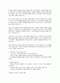 임상영양학] 에서 제시하고 있는 내분비계‘비만 동반 질환’을 모두 쓰고, 그중 하나를 선택하여 질병의 원인(위험요인), 예방과 치료를 위한 영양관리방법을 조사하여 설명하시오(글자(문자) 수, 공백 제외 1000자 미만으로 작성하시오) 6페이지