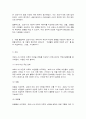 지역사회영양학] 코로나-19 이전과 이후 비만율에 어떤 차이가 있는지를 다음 경우별로 비교하시오 5페이지