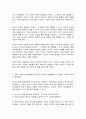 철학의 이해] 교재와 강의 2장을 공부하고 교재 52페이지의 2번문제 (인간은 이성적인 존재인가, 욕망하는 존재인가?)에 딸린 8개 문항을 모두 풉니다. 최소분량 제한은 없으며 최대 A4지 3쪽까지 작성할 수 있습니다.  4페이지