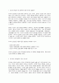 철학의 이해] 교재와 강의 2장을 공부하고 교재 52페이지의 2번문제 (인간은 이성적인 존재인가, 욕망하는 존재인가?)에 딸린 8개 문항을 모두 풉니다. 최소분량 제한은 없으며 최대 A4지 3쪽까지 작성할 수 있습니다.  9페이지