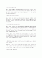 철학의이해] 교재와 강의 2장을 공부하고 교재 52페이지의 2번문제 (인간은 이성적인 존재인가, 욕망하는 존재인가?)에 딸린 8개 문항을 모두 풉니다. 최소분량 제한은 없으며 최대 A4지 3쪽까지 작성할 수 있습니다. (20점) 2. 교재와 강의 3장을 공부하고 교재 70페이지의 2번문제 (유가와 도덕적 삶)에 딸린 4개 문항을 모두 풉니다. 최소분량 제한은 없으며 최대 A4지 2쪽까지 작성할 수 있습니다. 7페이지