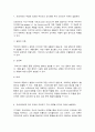 철학의이해] 교재와 강의 2장을 공부하고 교재 52페이지의 2번문제 (인간은 이성적인 존재인가, 욕망하는 존재인가?)에 딸린 8개 문항을 모두 풉니다. 최소분량 제한은 없으며 최대 A4지 3쪽까지 작성할 수 있습니다. (20점) 2. 교재와 강의 3장을 공부하고 교재 70페이지의 2번문제 (유가와 도덕적 삶)에 딸린 4개 문항을 모두 풉니다. 최소분량 제한은 없으며 최대 A4지 2쪽까지 작성할 수 있습니다. 9페이지