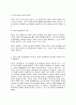 철학의이해2] 1. 교재와 강의 2장을 공부하고 교재 52페이지의 2번문제 (인간은 이성적인 존재인가, 욕망하는 존재인가?)에 딸린 8개 문항을 모두 풉니다. 최소분량 제한은 없으며 최대 A4지 3쪽까지 작성할 수 있습니다. (20점) 2. 교재와 강의 3장을 공부하고 교재 70페이지의 2번문제 (유가와 도덕적 삶)에 딸린 4개 문항을 모두 풉니다. 최소분량 제한은 없으며 최대 A4지 2쪽까지 작성할 수 있습니다. 5페이지