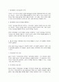 철학의이해2] 1. 교재와 강의 2장을 공부하고 교재 52페이지의 2번문제 (인간은 이성적인 존재인가, 욕망하는 존재인가?)에 딸린 8개 문항을 모두 풉니다. 최소분량 제한은 없으며 최대 A4지 3쪽까지 작성할 수 있습니다. (20점) 2. 교재와 강의 3장을 공부하고 교재 70페이지의 2번문제 (유가와 도덕적 삶)에 딸린 4개 문항을 모두 풉니다. 최소분량 제한은 없으며 최대 A4지 2쪽까지 작성할 수 있습니다. 6페이지