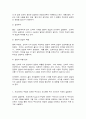철학의이해2] 1. 교재와 강의 2장을 공부하고 교재 52페이지의 2번문제 (인간은 이성적인 존재인가, 욕망하는 존재인가?)에 딸린 8개 문항을 모두 풉니다. 최소분량 제한은 없으며 최대 A4지 3쪽까지 작성할 수 있습니다. (20점) 2. 교재와 강의 3장을 공부하고 교재 70페이지의 2번문제 (유가와 도덕적 삶)에 딸린 4개 문항을 모두 풉니다. 최소분량 제한은 없으며 최대 A4지 2쪽까지 작성할 수 있습니다. 8페이지