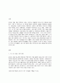 취미와예술] 코로나 19(COVID 19)로 중단되었던 일상이 회복되면서 우리 사회 구성원들의 취미 생활에 나타난 변화에 대해 분석해 보시오. 분석 과정에서 현재의 취미생활이 코로나 19 팬데믹 시기와 또 코로나 19 팬데믹 이전의 취미생활과 가장 크게 달라진 점은 무엇인지에 대해 초점을 맞춰 보시오 2페이지