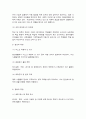 취미와예술] 코로나 19(COVID 19)로 중단되었던 일상이 회복되면서 우리 사회 구성원들의 취미 생활에 나타난 변화에 대해 분석해 보시오. 분석 과정에서 현재의 취미생활이 코로나 19 팬데믹 시기와 또 코로나 19 팬데믹 이전의 취미생활과 가장 크게 달라진 점은 무엇인지에 대해 초점을 맞춰 보시오 4페이지