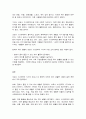 취미와예술] 코로나 19(COVID 19)로 중단되었던 일상이 회복되면서 우리 사회 구성원들의 취미 생활에 나타난 변화에 대해 분석해 보시오. 분석 과정에서 현재의 취미생활이 코로나 19 팬데믹 시기와 또 코로나 19 팬데믹 이전의 취미생활과 가장 크게 달라진 점은 무엇인지에 대해 초점을 맞춰 보시오 7페이지