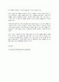 취미와예술] 코로나 19(COVID 19)로 중단되었던 일상이 회복되면서 우리 사회 구성원들의 취미 생활에 나타난 변화에 대해 분석해 보시오. 분석 과정에서 현재의 취미생활이 코로나 19 팬데믹 시기와 또 코로나 19 팬데믹 이전의 취미생활과 가장 크게 달라진 점은 무엇인지에 대해 초점을 맞춰 보시오 8페이지