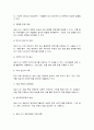 IT와 경영정보시스템] 최근 대두되고 있는 생성 AI의 정의를 3줄 내지 4줄로 요약하고, 이 생성 AI가 문화산업에 미칠 영향에 대하여 귀하의 생각을 기술하시오 8페이지