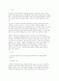 간호이론 2023학년도 2학기] 1. 간호이론의 정의를 제시하고 간호이론의 필요성에 관해 자신의 견해를 포함하여 기술하시오. 2. 매슬로의 동기 관련 이론 중 욕구위계론의 개요 및 단계별 설명과 예시를 제시하시오. 또한, 만성질환자 1인을 선정 - 간호이론 3페이지
