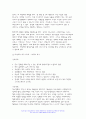 간호이론 2023학년도 2학기] 1. 간호이론의 정의를 제시하고 간호이론의 필요성에 관해 자신의 견해를 포함하여 기술하시오. 2. 매슬로의 동기 관련 이론 중 욕구위계론의 개요 및 단계별 설명과 예시를 제시하시오. 또한, 만성질환자 1인을 선정 - 간호이론 10페이지