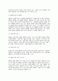 경영전략론] 글로벌 자동차 산업 내에 경쟁하고 있는 3개의 경쟁기업을 선택하여(한국 기업 포함가능) VRIO 분석을 행하시오. VRIO 분석표를 사용하되 각 기업마다 적어도 5개의 강점에 대해 분석하고 교재에 등장하는 모방불가능성의 요소를 이용하여 모방불가능성이 존재하는 강점을 기업 당 2개 이상 설명하시오 9페이지