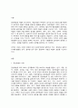 공연예술의이해와감상] 교과목 중 제1장부터 제4장까지 내용에 해당하는 ‘연극’ 장르와 관한 것이다. 연극 공연을 직접 관람하고, 비평문을 제출하도록 한다. 비평문에는 아래의 내용이 모두 포함되어야 한다 2페이지