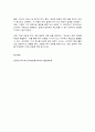 관광연구의 이해] 강의 사례로 언급된 엘고어의 불편한 진실에서 사용한 연구방법은? 9페이지
