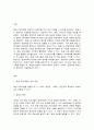관광해설론] 해설 프로그램을 체험한 후, 체험한 해설의 가치에 대해서 방문객, 사회적, 공급자적 측면으로 분류하여 서술하세요 2페이지