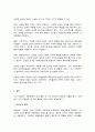 교육사] 교재에 소개된 우리나라 고대에서 근대에 이르기까지의 교육사상가 및 실천가 중 1명을 선정하여 생애와 교육사상의 특징을 설명하시오 4페이지