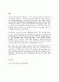 교육사] 교재에 소개된 우리나라 고대에서 근대에 이르기까지의 교육사상가 및 실천가 중 1명을 선정하여 생애와 교육사상의 특징을 설명하시오 9페이지